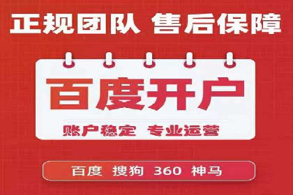 案例分享：竞价代运营助力企业实现业绩翻番