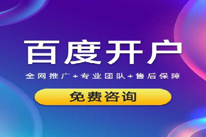 高效SEM关键词策略分享